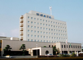 Hotels in Kirishima